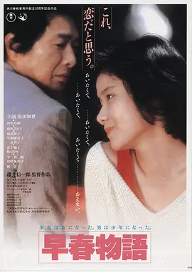三连星·起源