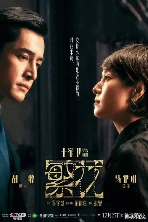 代码234·第一季