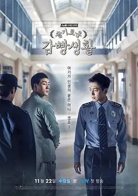 三连刑侦组