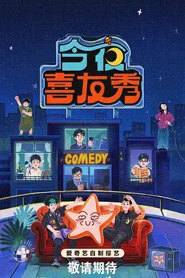 奔跑吧·234特辑