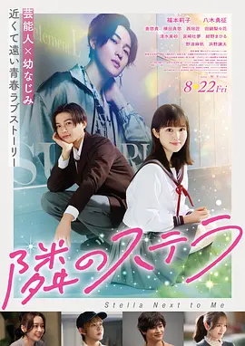 长安三万里·234版